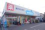 ドラックストア　ウエルシア蕨北町店（ドラッグストア）まで166m