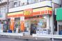 コンビニ　デイリーヤマザキ 蕨北店（コンビニ）まで248m