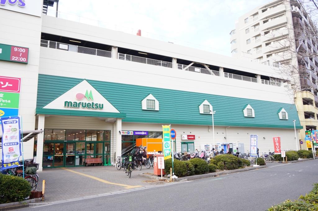 スーパー　maruetsu(マルエツ) 蕨北町店（スーパー）まで558m