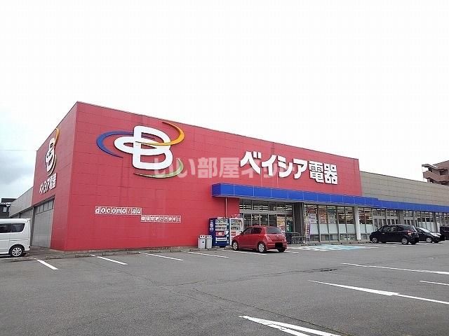 その他　ベイシア電器 大田原店（その他）まで1465m