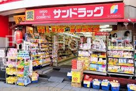 西武新宿線 野方駅 徒歩15分 2階建 築26年の周辺写真