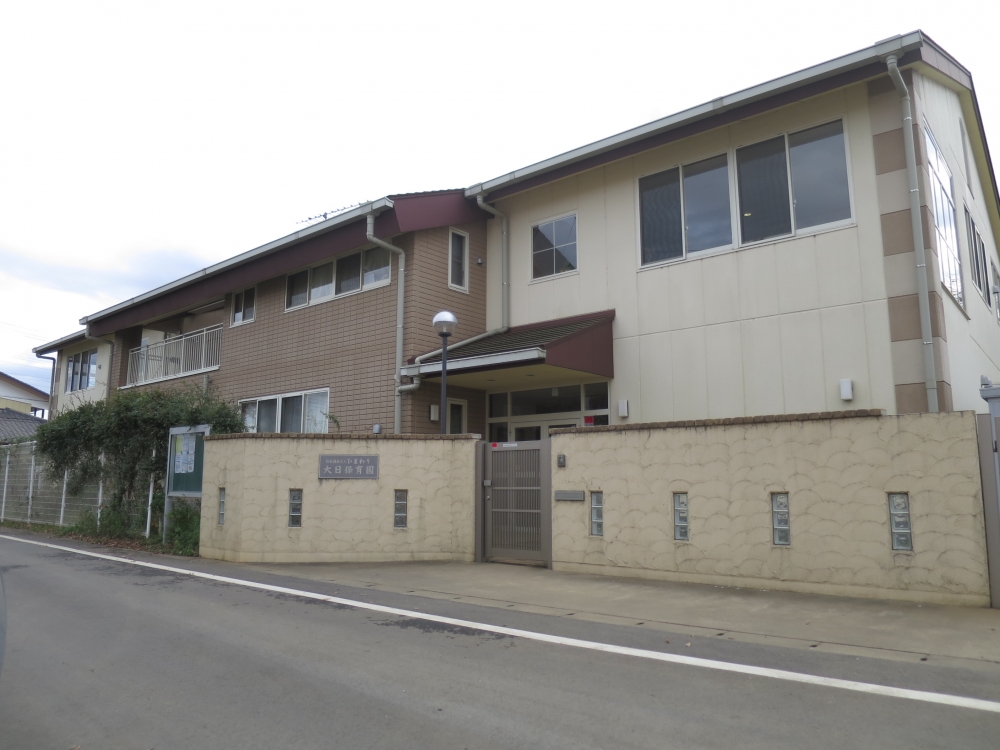 幼稚園・保育園　大日保育園（幼稚園・保育園）まで1157m