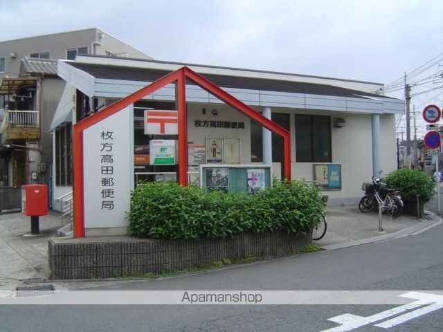 その他　枚方高田郵便局（その他）まで1465m