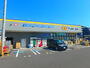 ドラックストア　マツモトキヨシ浦安富士見店（ドラッグストア）まで371m