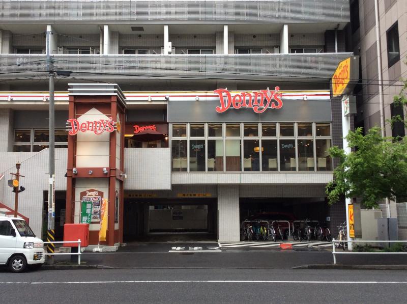 飲食店　デニーズ新宿山吹町店（飲食店）まで62m