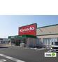 ドラックストア　キリン堂藍住東中富店（ドラッグストア）まで751m