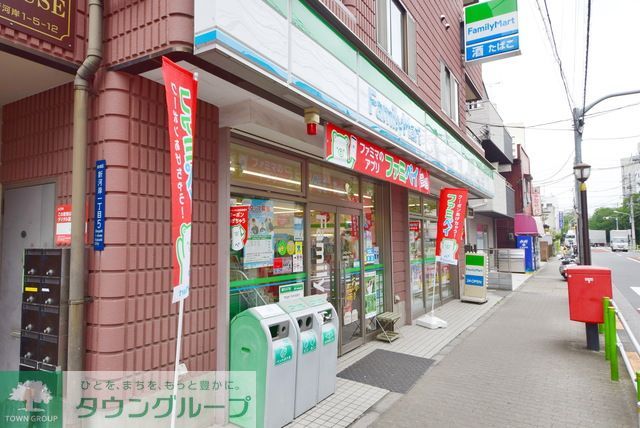 飲食店　ファミリーマート板橋新河岸一丁目店（飲食店）まで160m