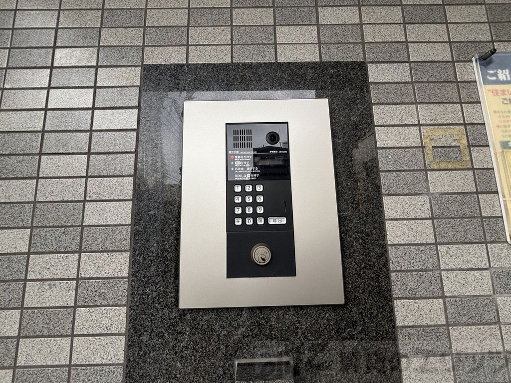 セキュリティ　オートロック