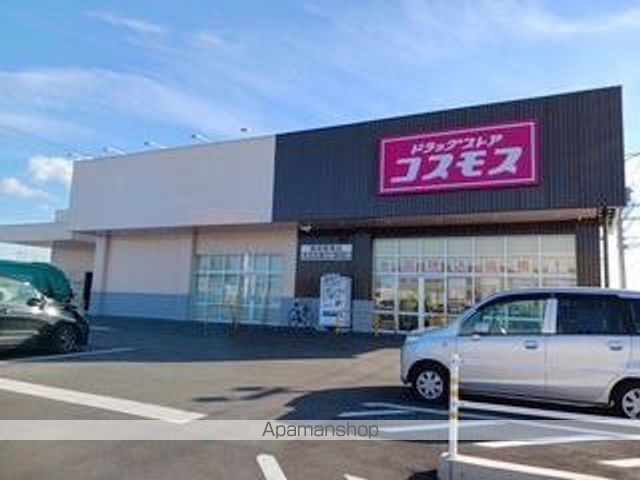 ドラックストア　ドラッグストアコスモス　岡崎駅（ドラッグストア）まで500m