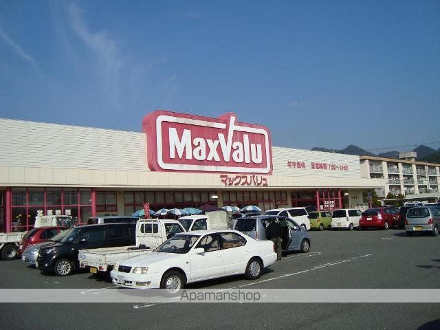 スーパー　マックスバリュ吉敷店（スーパー）まで1698m