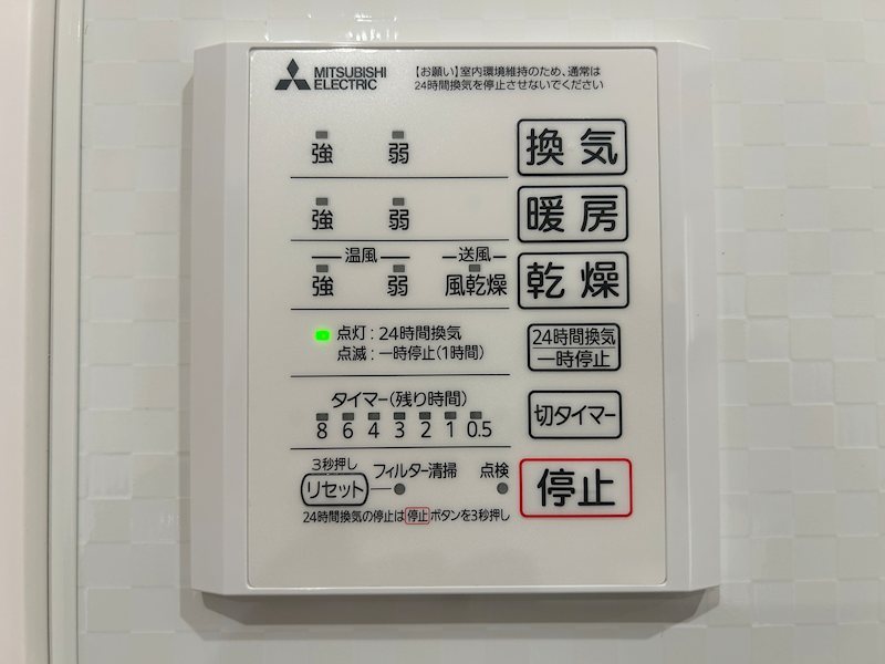 その他設備　※写真は類似物件です。