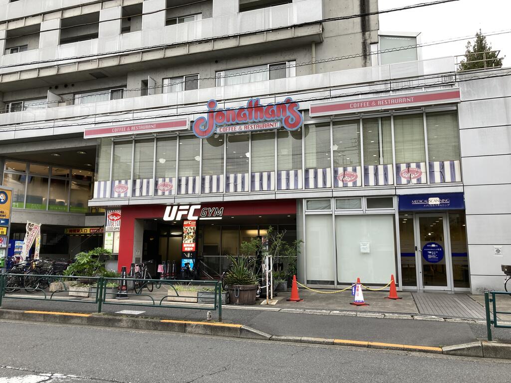 飲食店　ジョナサン用賀店（飲食店）まで915m