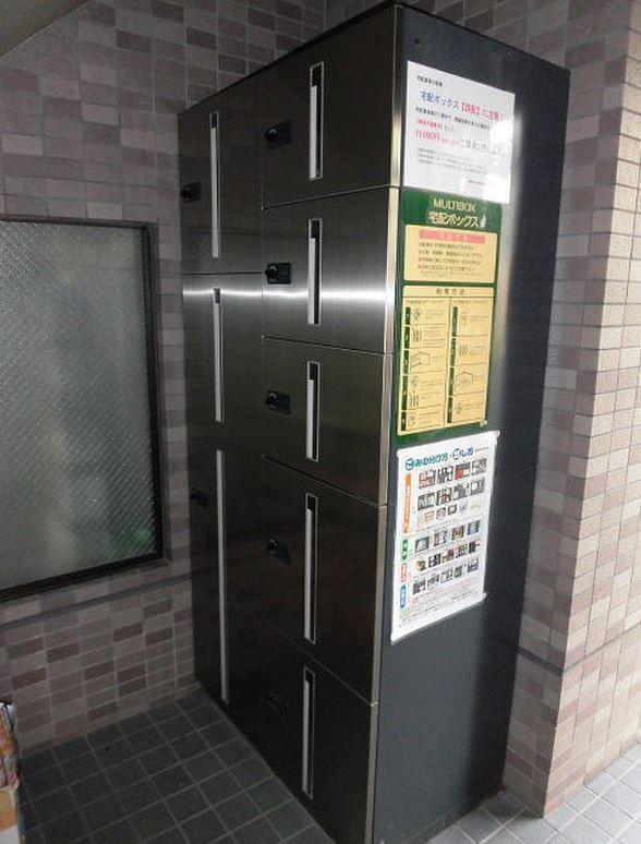 その他共有部分　宅配ボックス