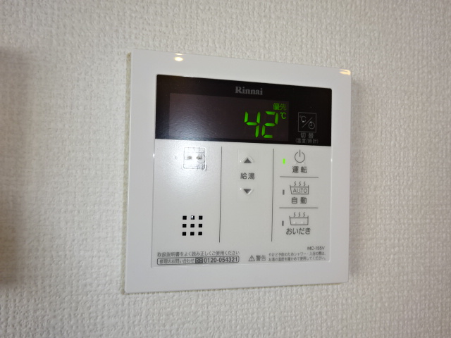 その他設備　給湯リモコン