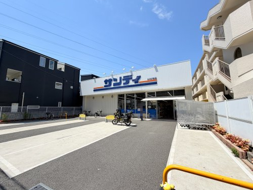 スーパー　サンディ豊中小曽根店（スーパー）まで252m
