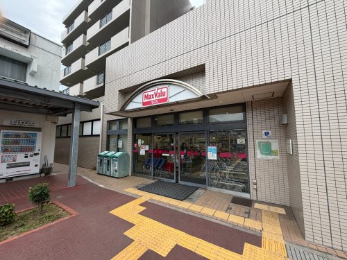 スーパー　MaxValu千里南町プラザ店（スーパー）まで1234m