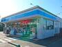 コンビニ　ローソン 浜松有玉南店（コンビニ）まで240m