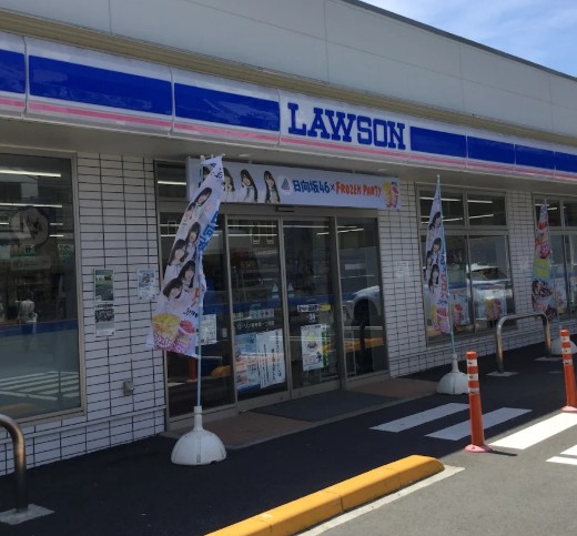 コンビニ　ローソン東寺尾一丁目店（コンビニ）まで73m