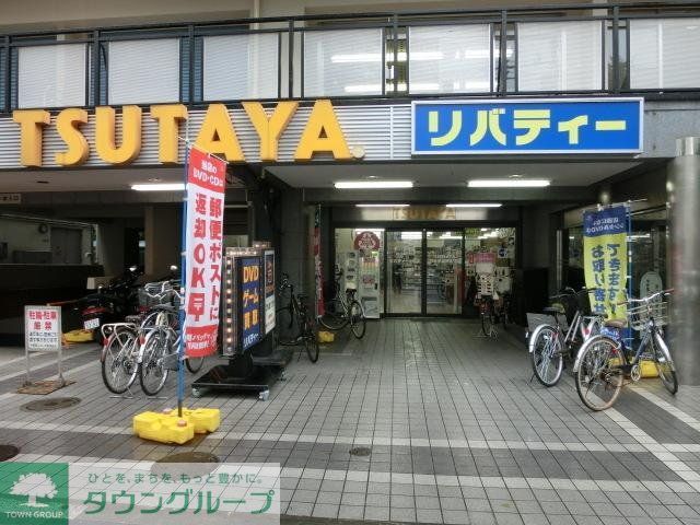 ＪＲ総武線 中野駅 徒歩8分 2階建 築16年の周辺写真