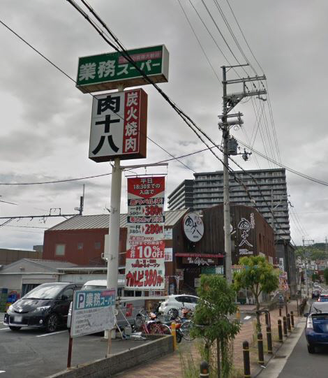 パインフィールド東野の周辺写真