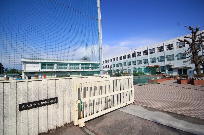 小学校　名古屋市立伊勝小学校（小学校）まで190m