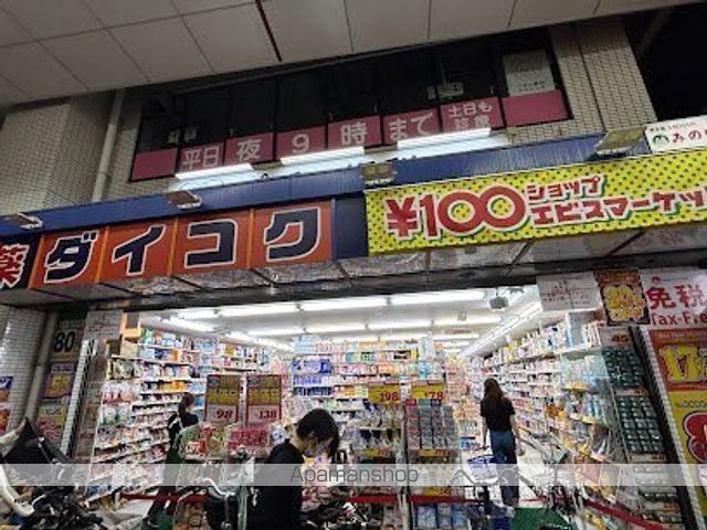コンビニ　ファミリーマート（コンビニ）まで2883m