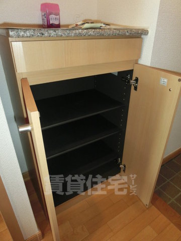 収納