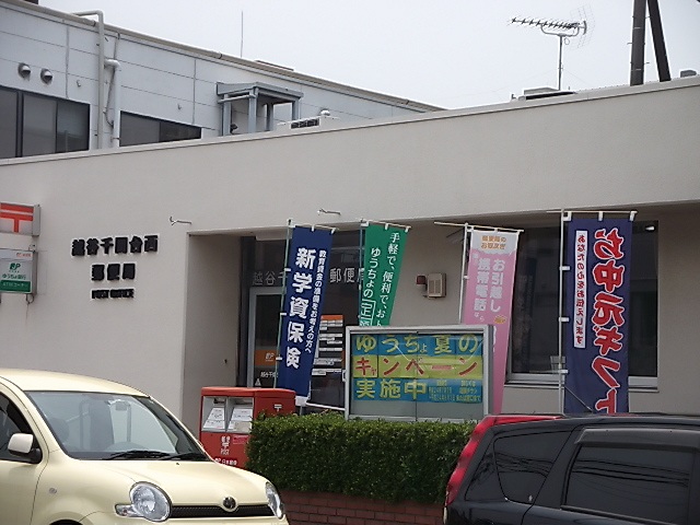 コンビニ　ファミリーマート千間台西一丁目店（コンビニ）まで250m
