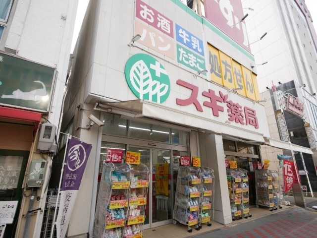 ドラックストア　スギ薬局今池店（ドラッグストア）まで418m