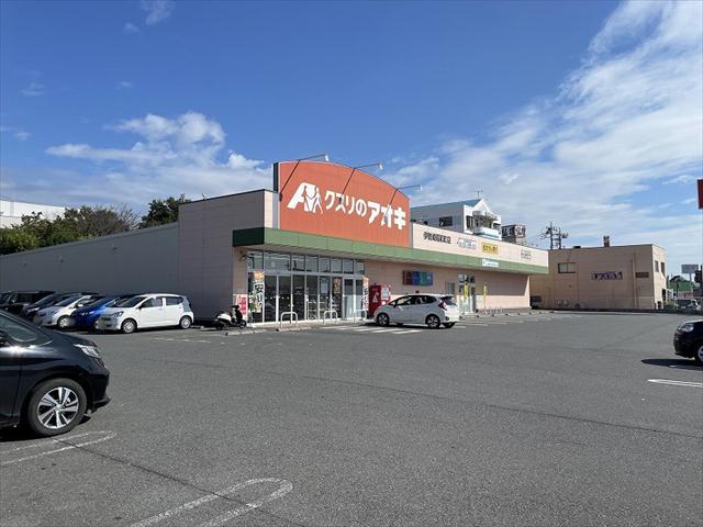ドラックストア　クスリのアオキ伊勢崎昭和町店（ドラッグストア）まで887m