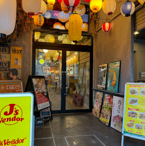 飲食店　たこスタ 女子大店（飲食店）まで158m