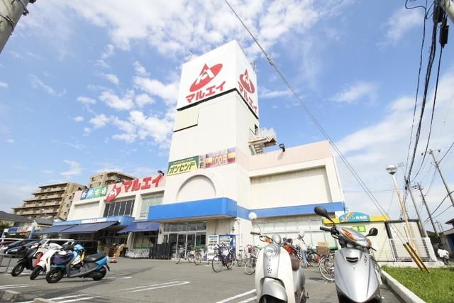 スーパー　マルエイ薬円台店（スーパー）まで851m