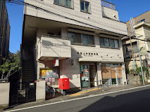 郵便局　杉並上井草郵便局（郵便局）まで424m