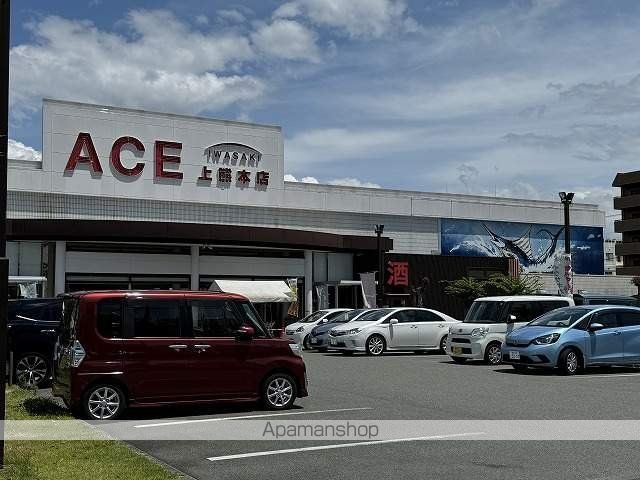 スーパー　エース上熊本店（スーパー）まで800m