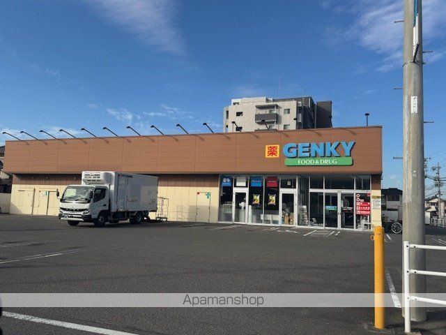 ドラックストア　ゲンキー（株）／新居屋西店（ドラッグストア）まで230m