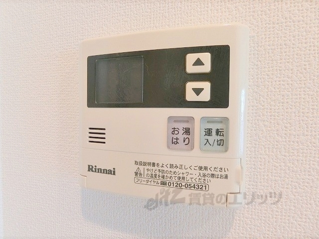 その他設備　給湯器リモコン