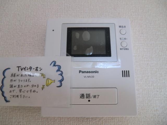 セキュリティ　※別号室参考写真です