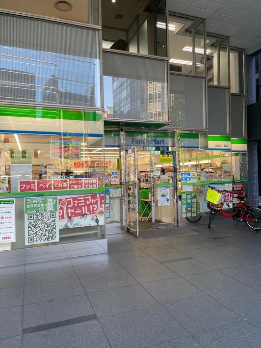 コンビニ　ファミリーマート麹町三丁目店（コンビニ）まで172m