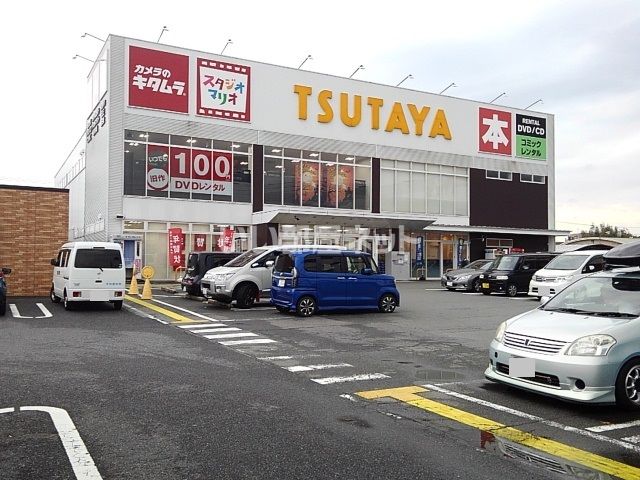 レンタルビデオ　TSUTAYA 合川店（レンタルビデオ）まで879m