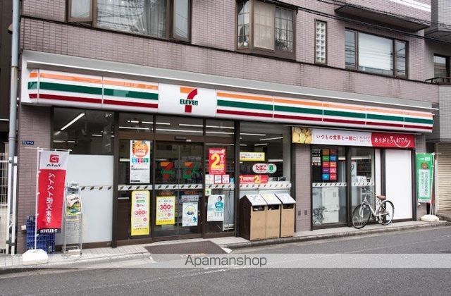 コンビニ　セブンイレブン（コンビニ）まで287m