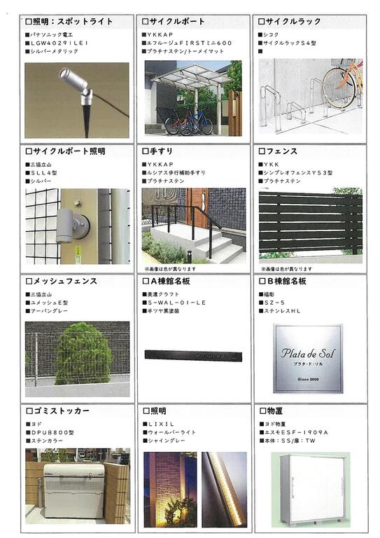 仮)Felixのトイレ写真