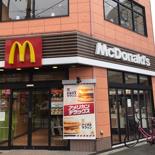 飲食店　マクドナルド 東三国駅前店（飲食店）まで590m