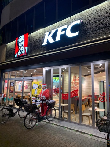 飲食店　ケンタッキーフライドチキン 東三国店（飲食店）まで528m