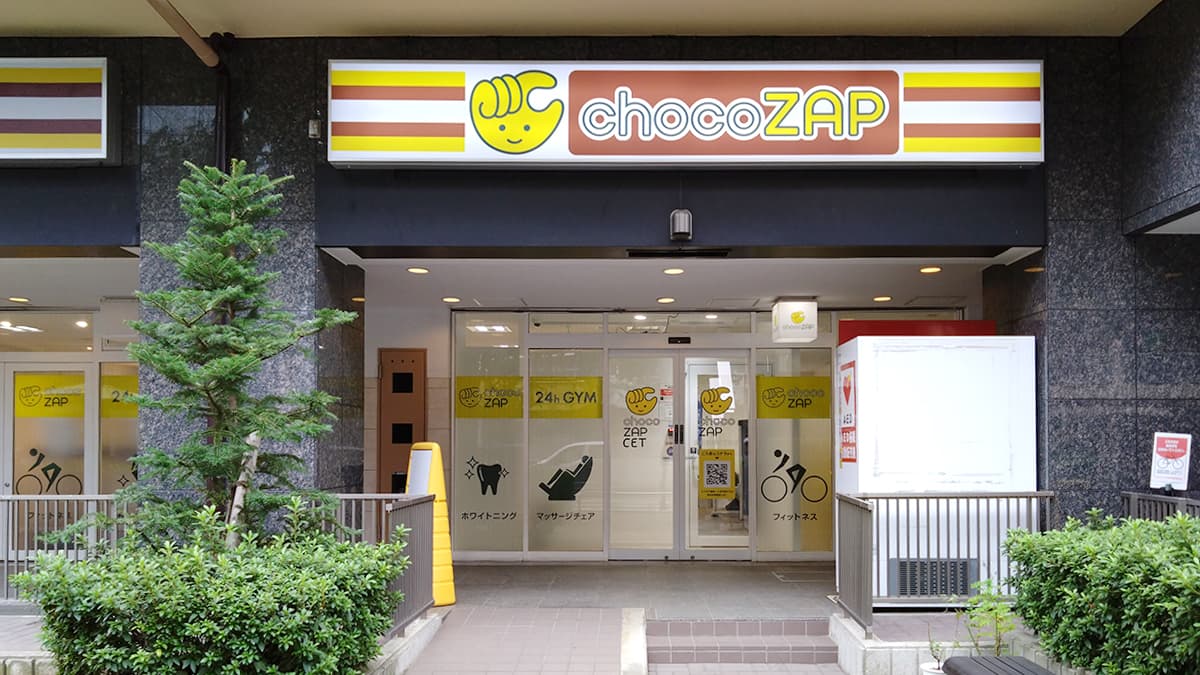 その他　chocoZAP(チョコザップ) 淀川宮原四丁目（その他）まで34m