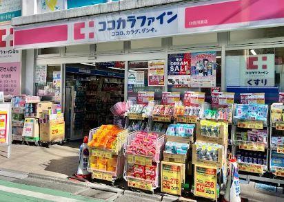 プロスペランド府中の周辺写真