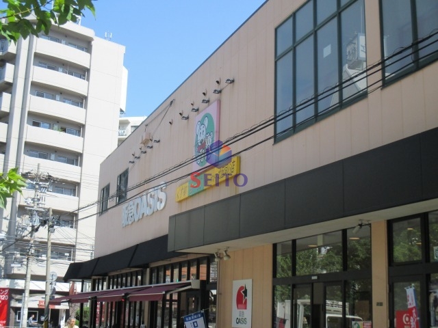 スーパー　阪急オアシス同心店（スーパー）まで502m