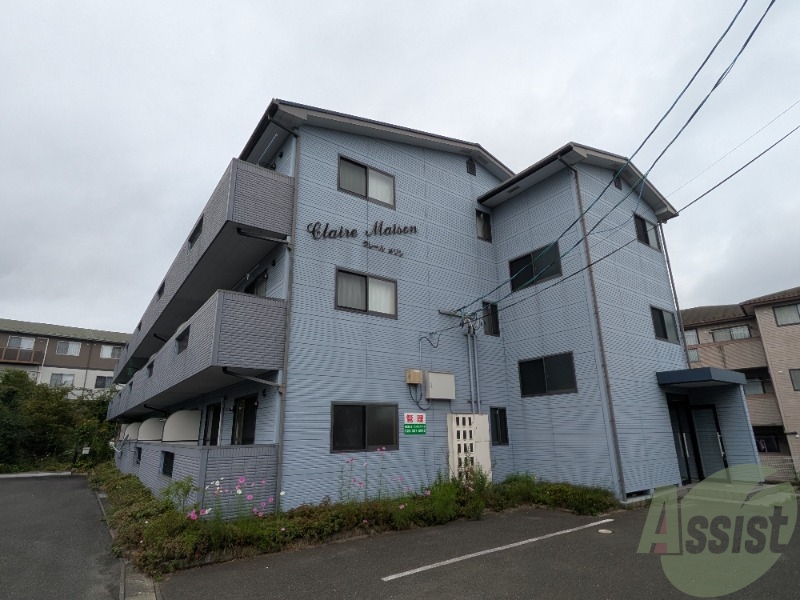 クレールメゾン