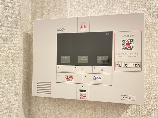 セキュリティ