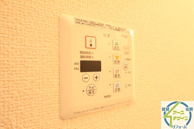 その他設備　※類似写真