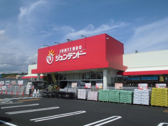 ホームセンター　ホームセンタージュンテンドー仁保店（ホームセンター）まで359m